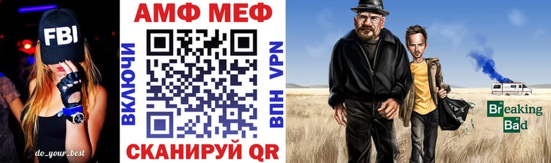 Amphetamine 97% Сусуман