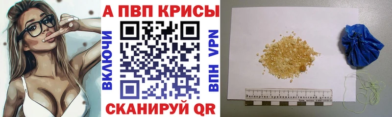 площадка телеграм  даркнет сайт  mega онион  Сусуман  Alpha PVP СК 