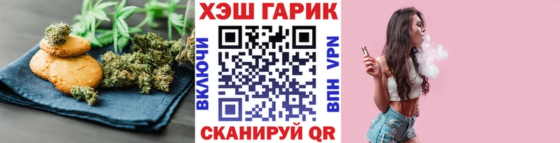 Еда ТГК конопля  Сусуман 
