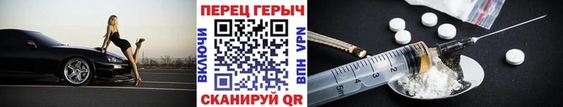 Героин белый  что такое наркотик  Сусуман 