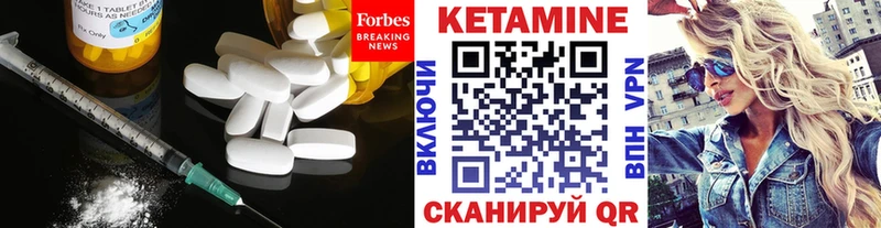 КЕТАМИН VHQ как найти закладки Сусуман