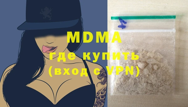 наркотики Медвежьегорск