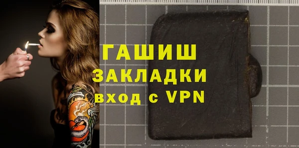 крисы Медногорск