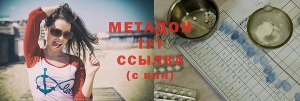 марки lsd Мегион