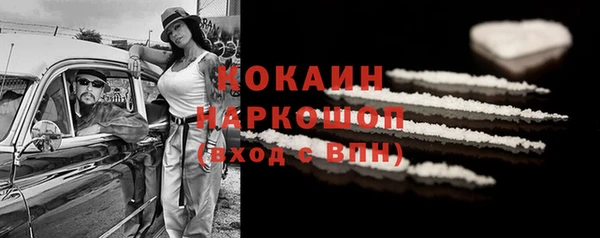 наркотики Медвежьегорск