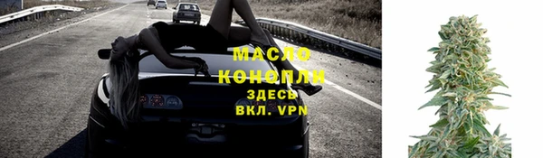 марки lsd Мегион