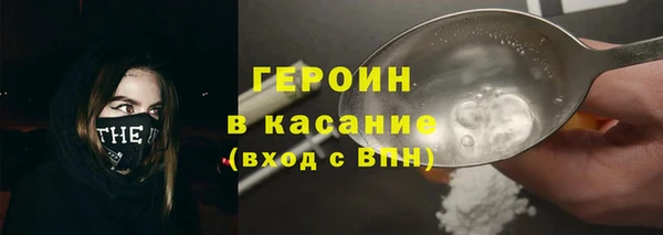 крисы Медногорск