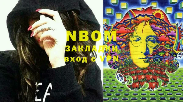 крисы Медногорск