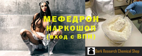 крисы Медногорск