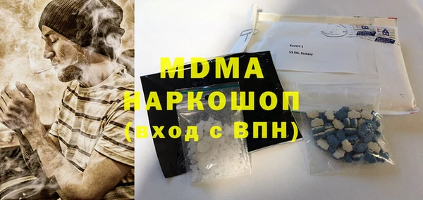 крисы Медногорск