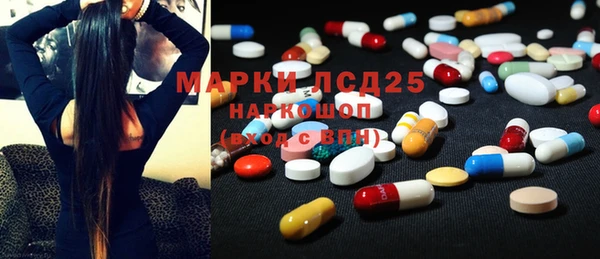 марки lsd Мегион