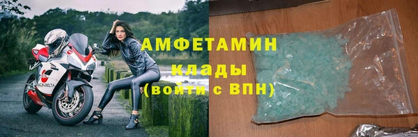 кокаин премиум Магадан