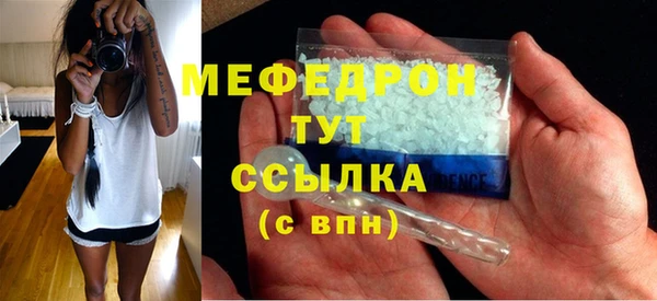 крисы Медногорск