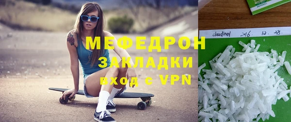 марки lsd Мегион
