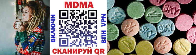 МДМА VHQ  цены   mega сайт  Сусуман 