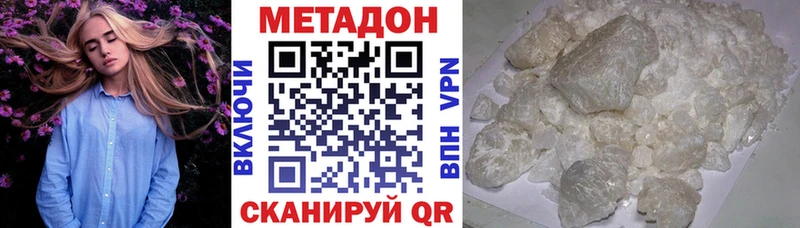 даркнет сайт  Сусуман  Метадон VHQ 