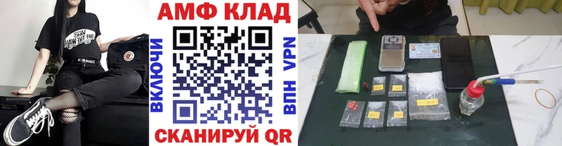 Первитин Methamphetamine  Сусуман 